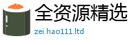 2025最新免费资料大全且7777788888管家婆老家凤凰网